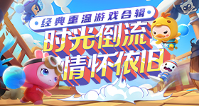 张月队长秀第一名